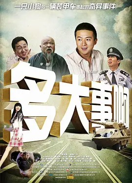 午夜秒播